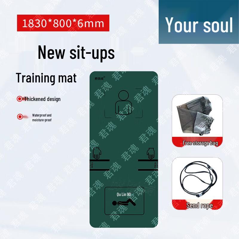 Junhun Fitness & Physical Education Equipment