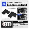 Protective Cover Mat for Land Cruiser 250 Item Wireless Charger Vehicles with Wireless Scratch Easy Improved Drink Custom Accessories S YOURS &
