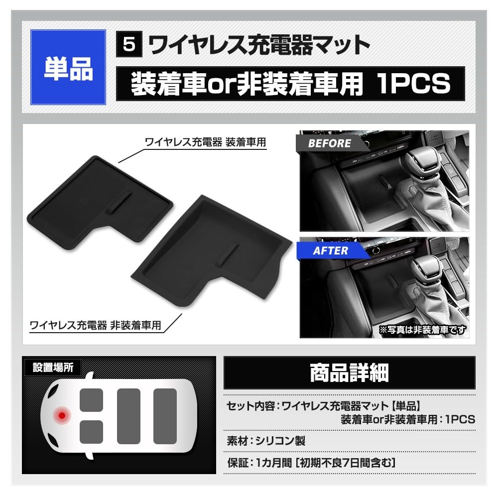 Protective Cover Mat for Land Cruiser 250 Item Wireless Charger Vehicles with Wireless Scratch Easy Improved Drink Custom Accessories S YOURS &
