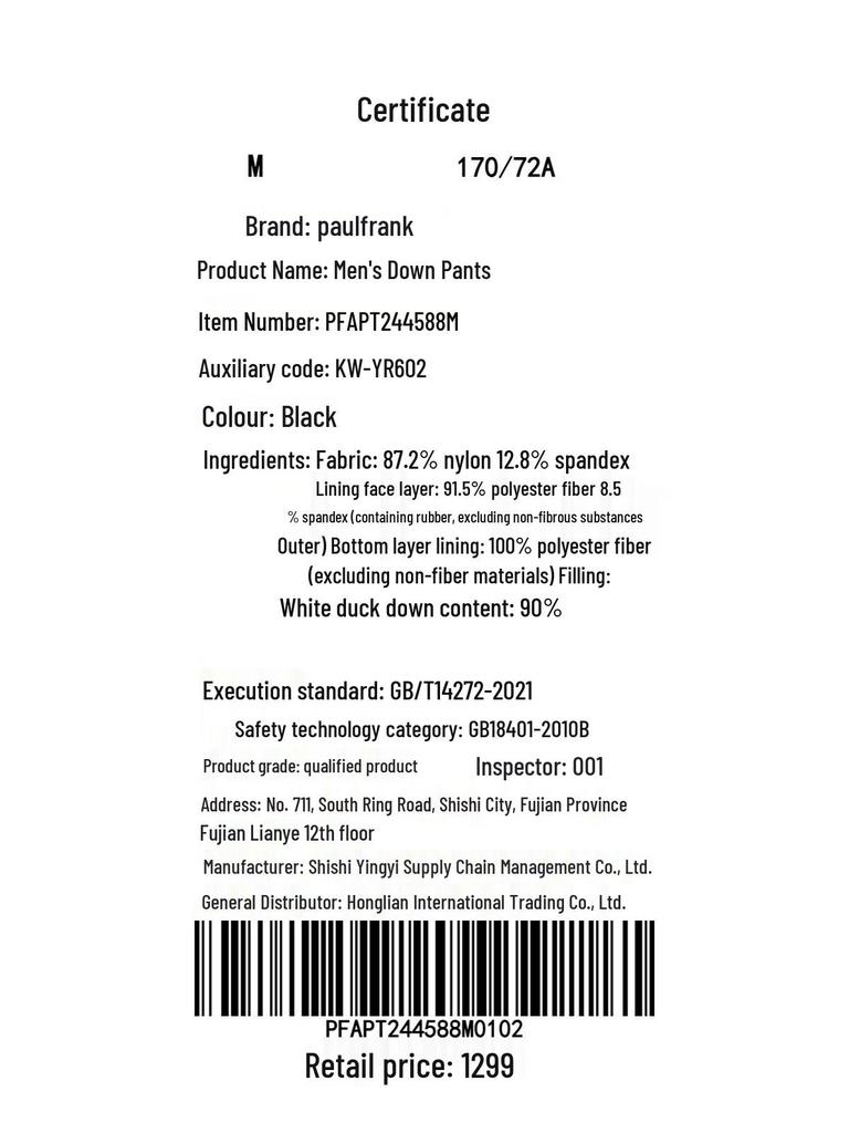 Paul Frank Men's Winter Down Casual Pants