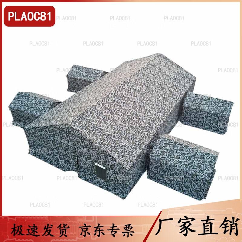 PLAOC81 Command Cotton Tent 14x9m