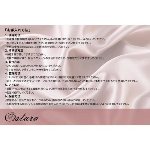 [Design Registered] Silk Eye Mask, 100% Natural Silk, 22 Momme, Moisturizing, Light-Blocking, Sleep Aid, Fits Ears Without Pressure, Gentle on Skin, I