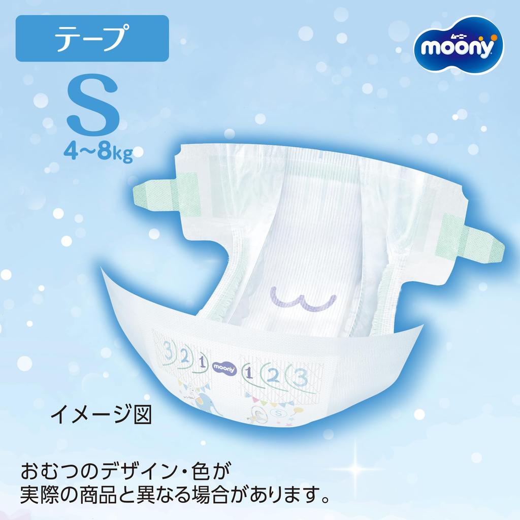 S Mooney Marshmallow Hautgefühl Windeln 70 Stück [Klebegröße] Auslaufsicher (4~8 kg)