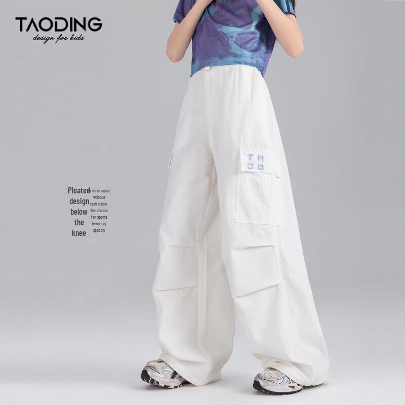 Girls  White Pure Cotton Loose Casual Wide-Leg Pants 140