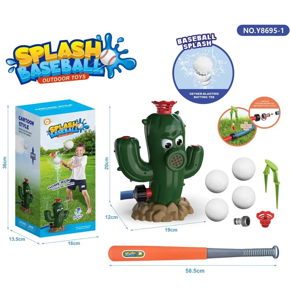 Garden Sprinkler Outdoor Water Spray Toy Backyard Garden Water Toys Summer Yard Cartoon Splash Sprinkler Baby Bath Toy For Kids
