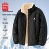 MINISO Winter Padded Stand-Collar Jacket with Panda Patch