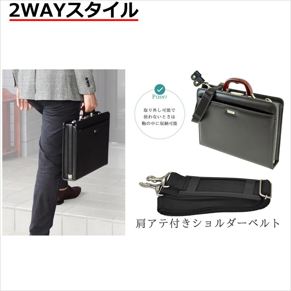 Dulles bag for high quality natural wood compatible with A4 made in produced in Toyooka made by set of 2 cable bands tm0478 men, handle, files, 1170g,