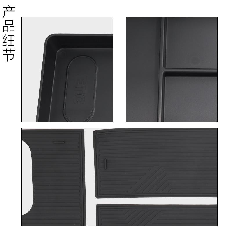Suitable for 2025 BYD Song L DMI Screen Rear Storage Box Central Control Storage Box Car Interior Supplies