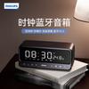 Philips Portable Bluetooth Alarm Clock Speaker CN Plug (adapter Included)