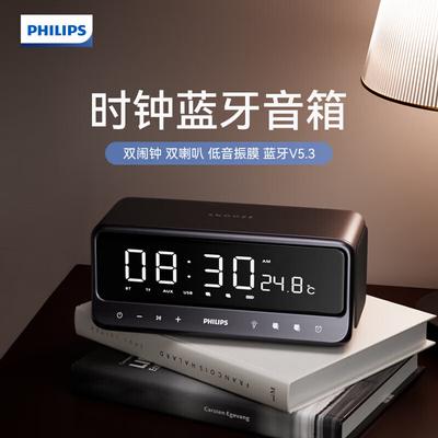 Philips Přenosný Bluetooth Budík Reproduktor CN zástrčka (adaptér součástí dodávky)