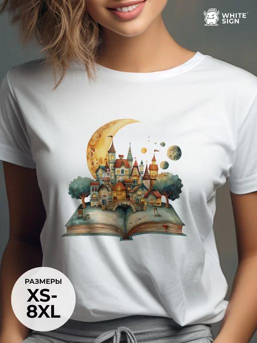 Oversized cotton T-shirt with Fairy Tale City print S