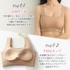 Bra for Underarm Seamless Bra That Makes You Look No Beautiful Bust Beauty Night Stays In Stays In Yoga Day and Night 2XL [veimia] Non-wire Fat,