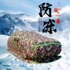 Heavy-Duty Winter Car Cover: Thick Cotton, Snowproof & Cold-Resistant