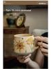 Limited Edition Vintage-Style Ceramic Coffee Mug - Handmade with Floral Design