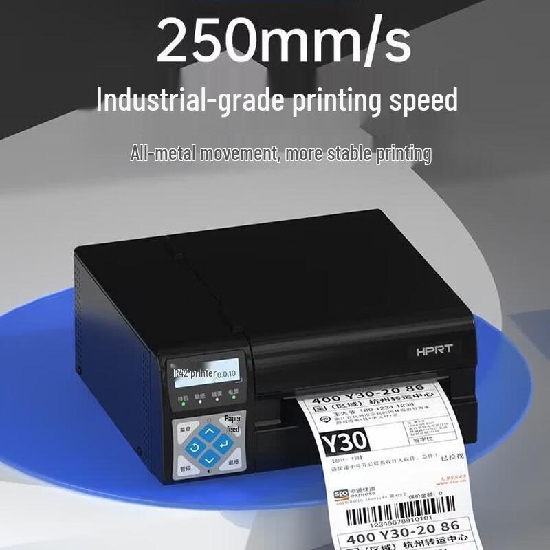 HPRT R42P High-Speed Thermal Label Printer CN plug (adapter included)
