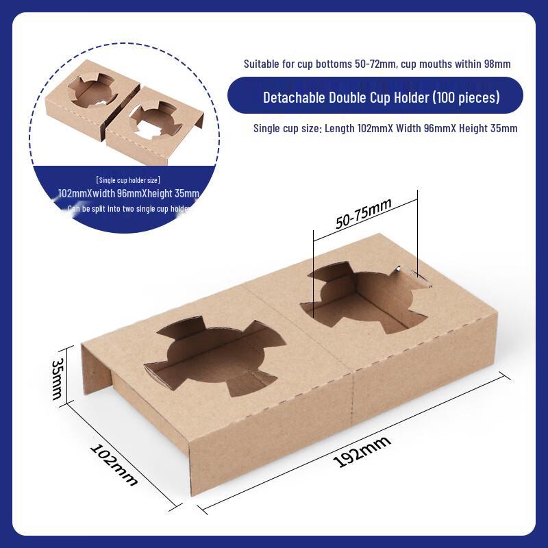 Shixun Detachable Corrugated Paper Double Cup Holder