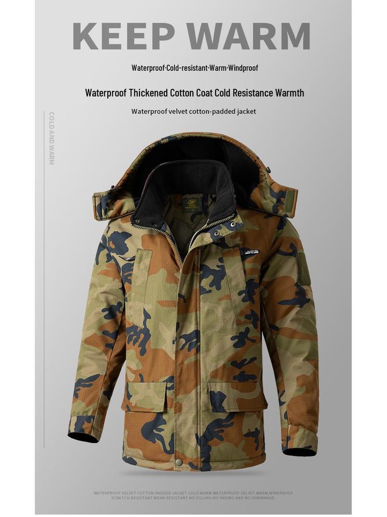 Ανδρικό & Γυναικείο Tactical Μπουφάν μεσαίου μήκους από καμουφλάζ βαμβάκι