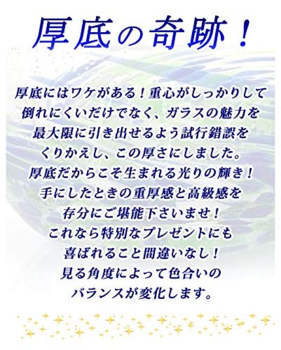 Kubakasaya Ryukyu Cold Tea Glass with Okinawa LOVE STAR Heart Gold Glass, Fluorite, Souvenir, & Glass, High-Visibility Gold, Glow-in-the-Dark