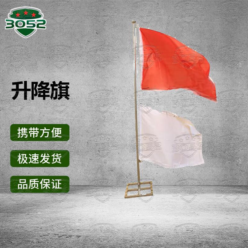 Red and White Hoisting Signal Flag with Base