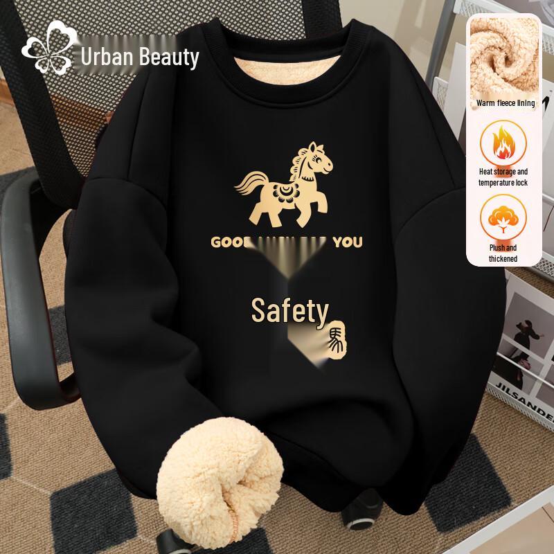 Urban Beauty Women's 2025 Horse Year Fleece Sweatshirt