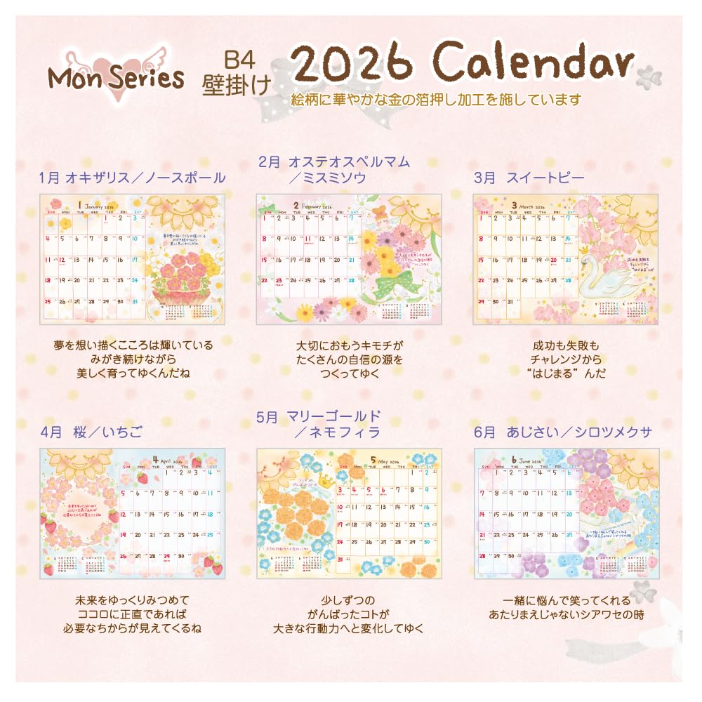 Crowspin Mon 2026 Wall Calendar B4 CL95693
