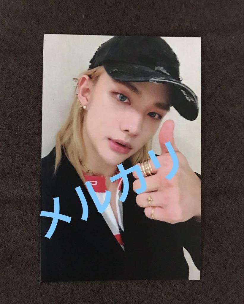 [USED] Stray Kids Soundwave Gacha Magnet Trading Card Hyunjin
