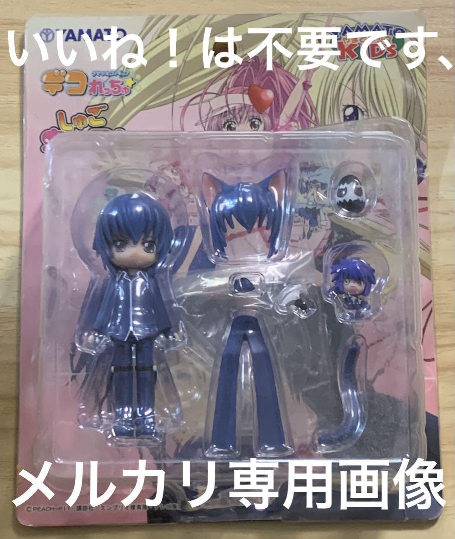 

[USED] Dress-up Figure Deco Let s Shugo Chara! Tsukuyomi Ikuto & Yoru