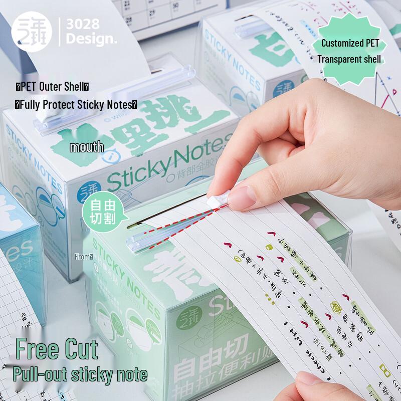 Third Grade Class 2 Sticky Notes & Memo Pads