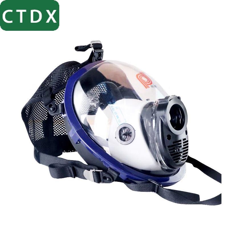 

CTDX Positive Pressure Air Respirator & Fire Rescue Set