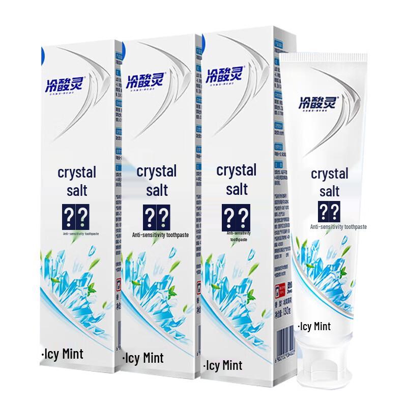 Lengsuanling Crystal Salt Whitening & Anti-Sensitivity Toothpaste