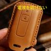 [YANMW] Key Case Compatible Toyota Daihatsu Tanto Custom Tanto Exe Move Custom Passo Miracoa