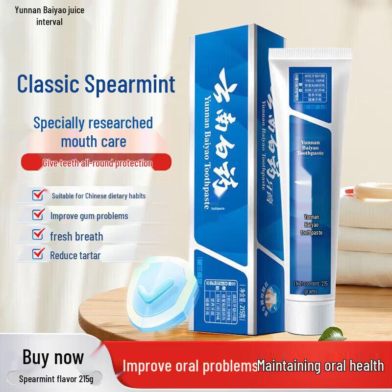 

Yunnan Baiyao Spearmint Gum Care Toothpaste