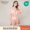 Women's Summer Silk Pajama Set: 100% Mulberry Silk Short Sleeve Luxury Home Wear