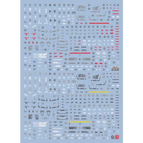 Face Parts & Decal Set for RG RX-78-2 Gundam Ver. 2.0 Modification Parts, 1/144 Ver. 2.0 Modification G-3 Gundam, G-3 RX-78-3 Weapon Set, Detail-up Fo