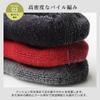 Naigai Merino Wool Mountaineering Crew Wool Antibacterial and Odor Pile for Men and Perfect for Mountain Long and Sizes 90301018 A Great Gift Idea for