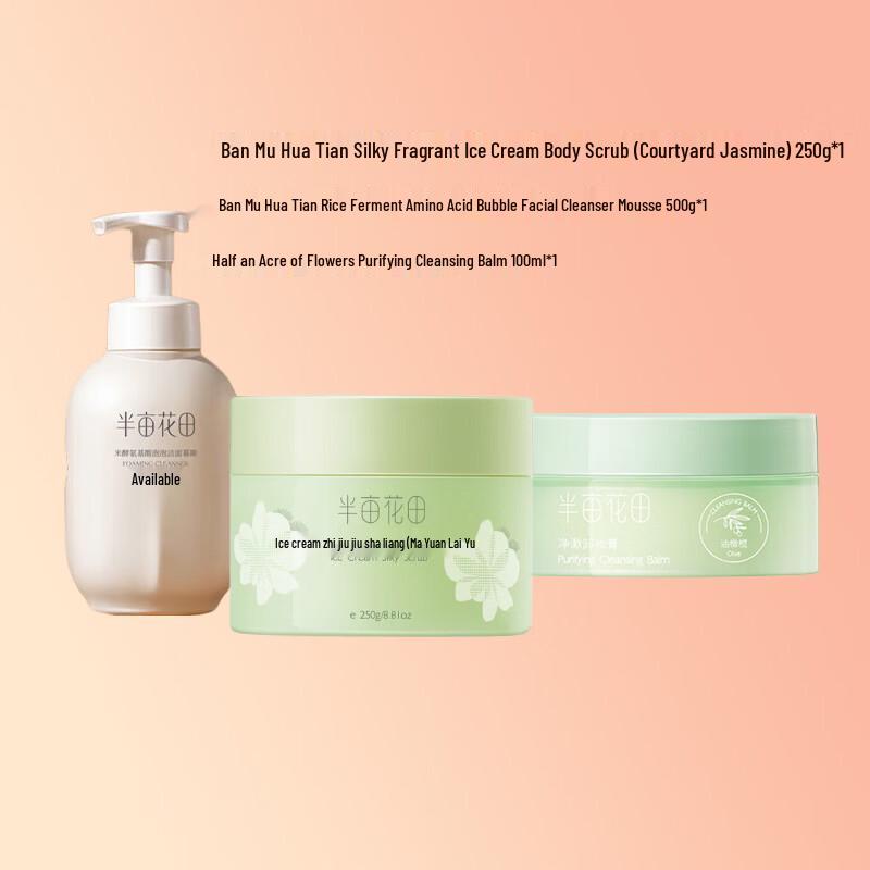 Ban Mi Hua Tian Skincare Essentials Set