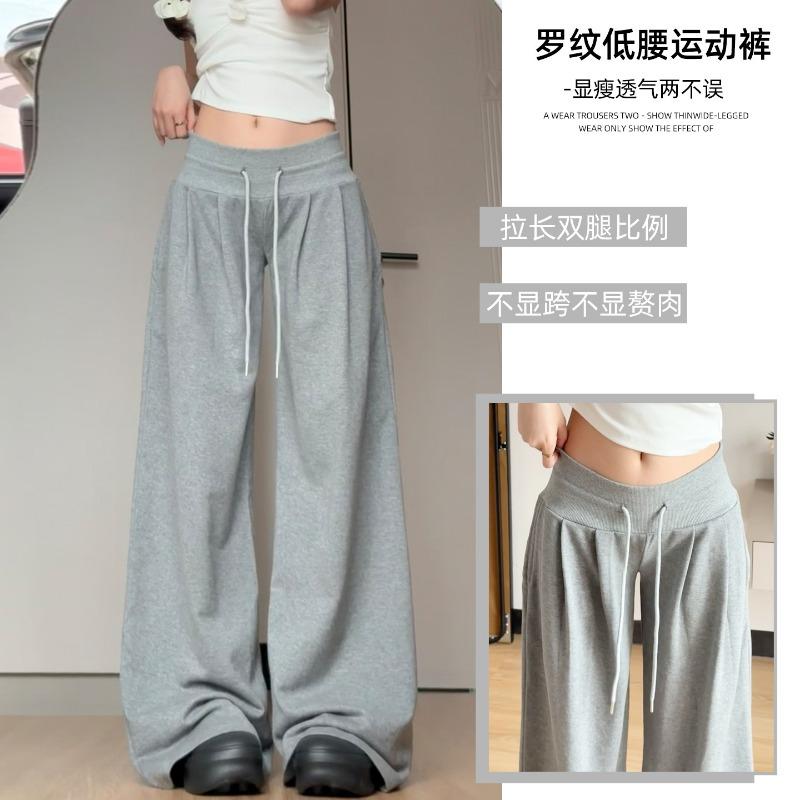 Low-waist drawstring sweatpants women's autumn new loose and thin drape casual lazy wide-leg pants