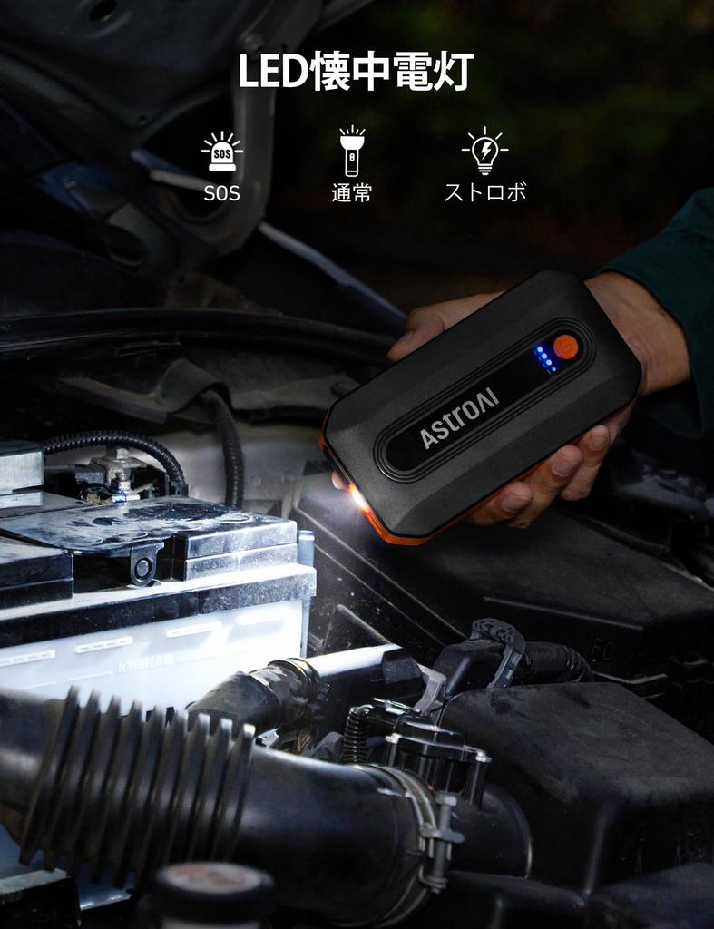 AstroAI B8 Jump Starter 2000A Peak Current (Fits up to 7.0L Gasoline and