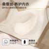 Women Lace V Neck Wireless Bra Wide Strap Seamless Comfortable Anti Sagging Lingerie