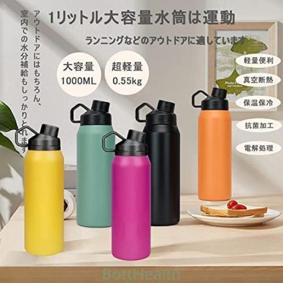 BottHealth 1 Liter Stainless Steel Water SUS304 Vacuum Suitable for Sports Carbonated and Ideal for Mountain and Wide and Perfect for and A Great Gift