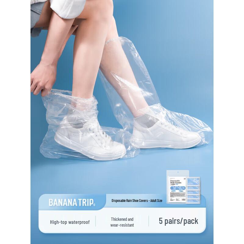 

Disposable Waterproof Rain Shoe Covers (Adult, 10 Pairs)