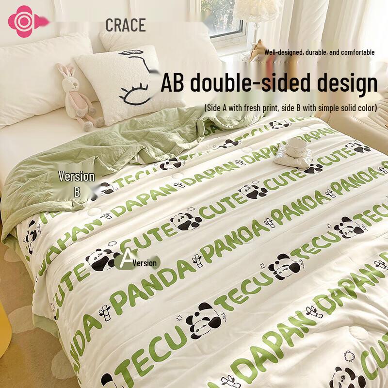 

Jieliya Antibacterial Soy Fiber Summer Quilt