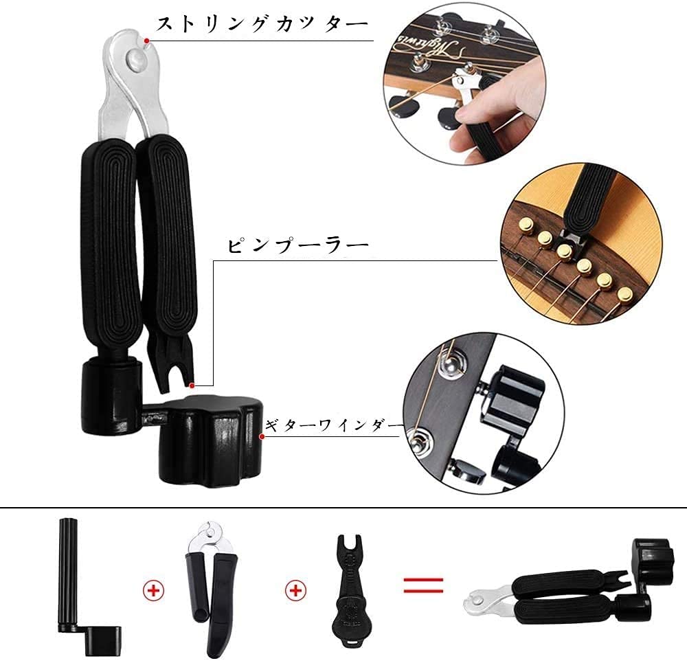 [Amazon Exclusive Brand] Guitar Accessory Kit Includes Guitar Capo, 3-in-1 Guitar String Winder and Cutter, Guitar Strings, Guitar Picks, Guitar