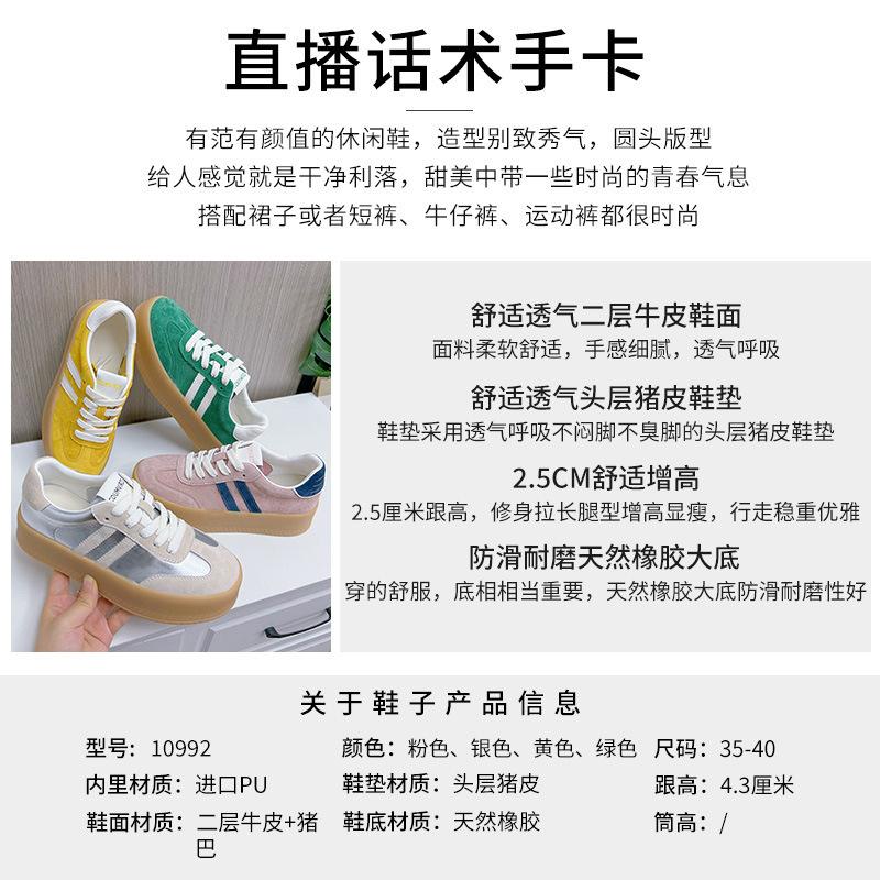 Leather German training shoes women's 2025 summer new versatile Forrest Gump shoes retro round head sports shoes casual flat women's shoes