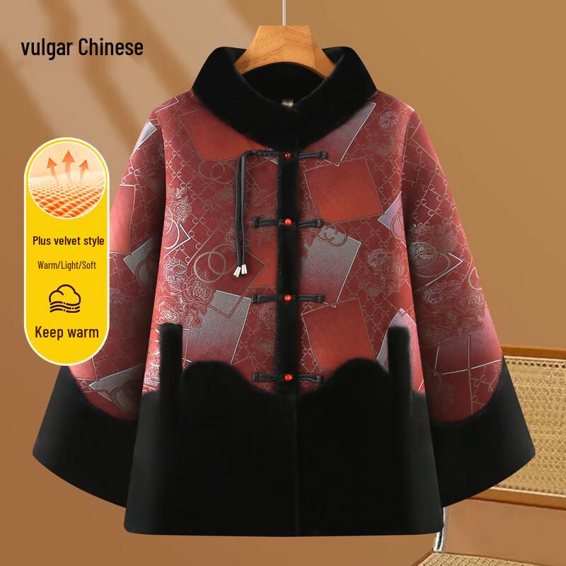 

Women s Mid-Aged & Elderly Padded Winter Jacket 2XL