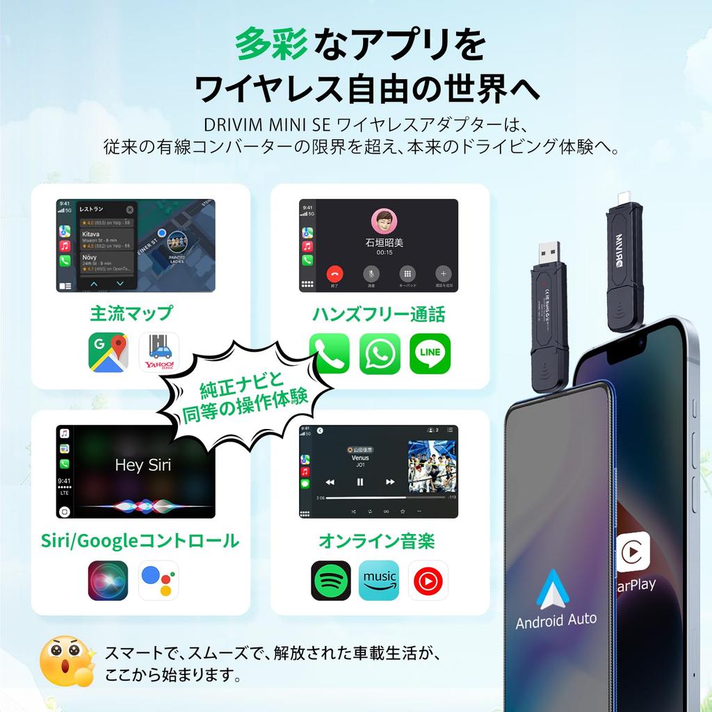 DRIVIM Wireless CarPlay + Wireless Android Auto 2 in 1 Adapter, USB Innovative Design