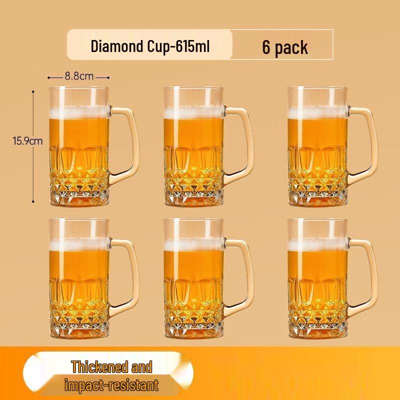 Shangqi Diamond Beer Mugs
