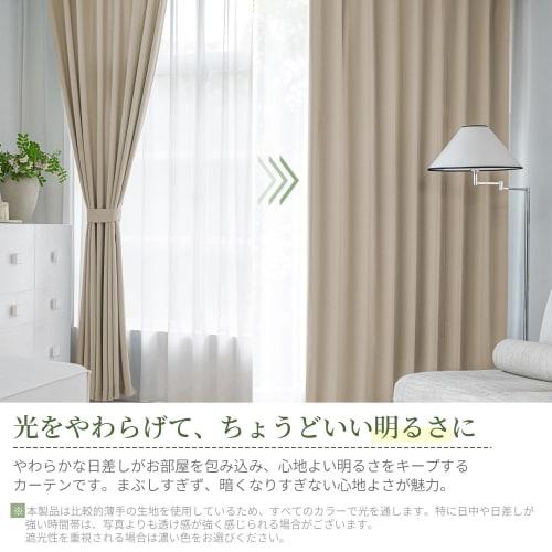 סט וילונות ATOKAZO 4 חלקים, חסימת אור בינונית, מוכן לשימוש, סט וילונות צבע אחיד מסוגנן, הגנת UV, הגנת פרטיות, אור טבעי נכנס,