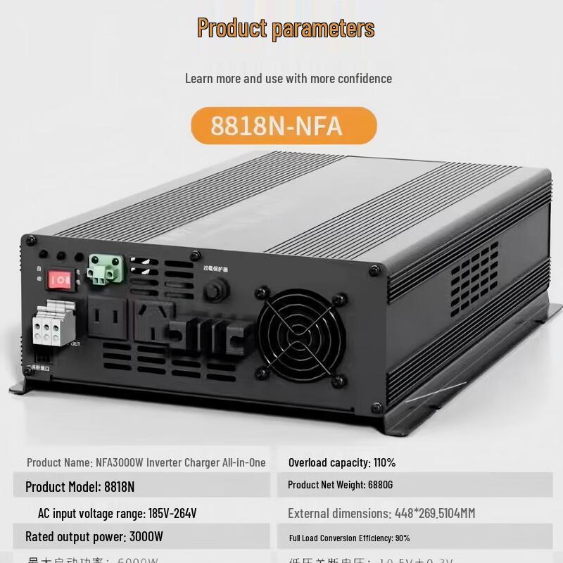 Dongcheng Lithium Iron Phosphate Battery Charger