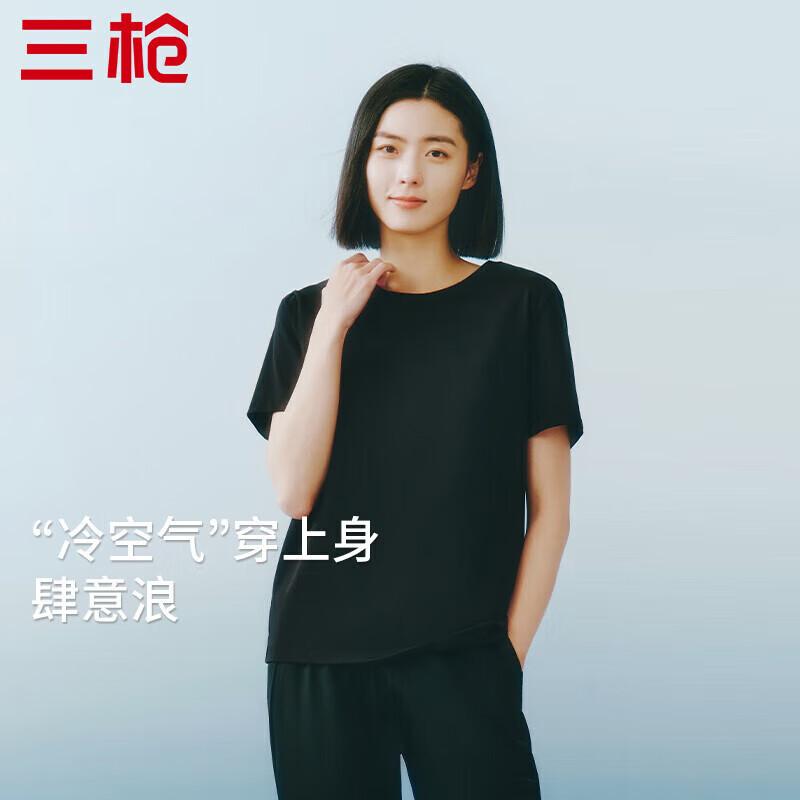 

Three-gun Women s Ice Cube Cooling UV Protection Short Sleeve T-shirt L